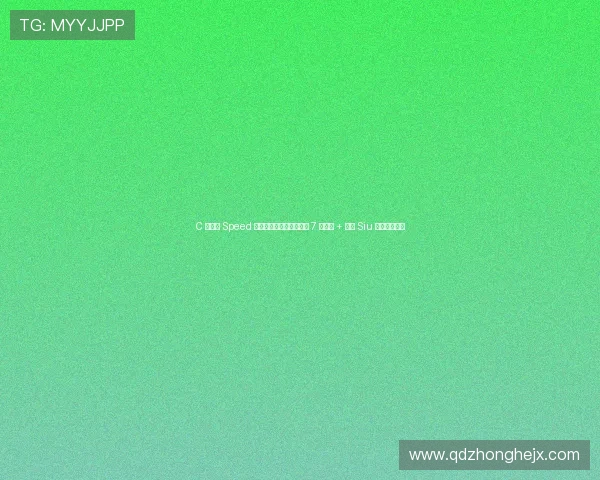 C 罗铁粉 Speed 空降上海街头直播！国足 7 号战袍 + 经典 Siu 引爆球迷狂欢